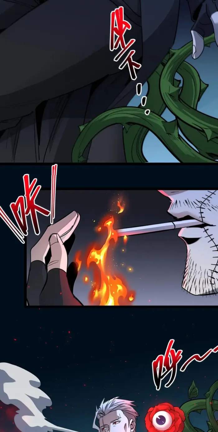 I'm Really Not The Demon God's Lackey Chapter 164 29